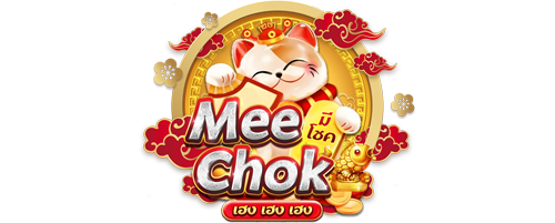 Meechock ทางเลือกใหม่ของการเดิมพันออนไลน์ที่ครบวงจร